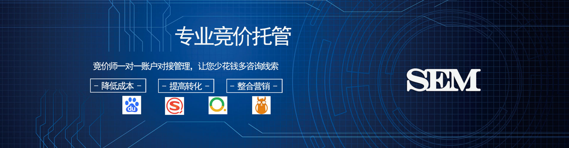 扬中百度竞价