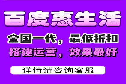 百度推广成功案例：关键词排名快速提升